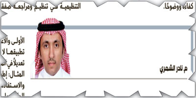 لا للطاقة المتجددة.. أولاً 
