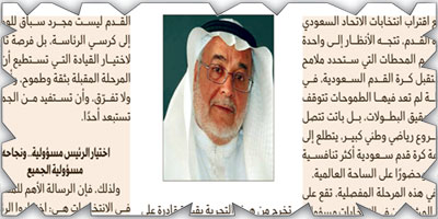 اتحاد الكرة أمام مفترق طرق.. فلا تكرروا أخطاء الماضي 
