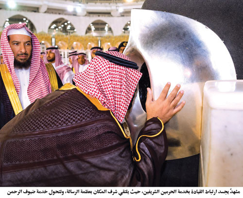 من التأشيرة إلى تمام النسك 