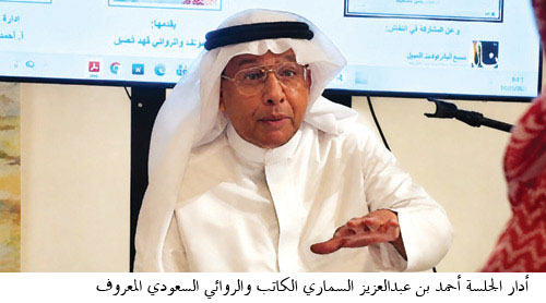 «قاطع طريق مفقود»... حين تتحول الذاكرة إلى بطل روائي في «سرد الثقافي» 