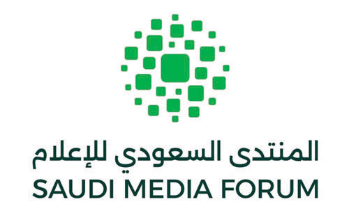 المنتدى السعودي للإعلام ينظِّم ندوة دولية 