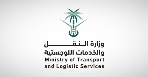 تحت رعاية خادم الحرمين الشريفين 