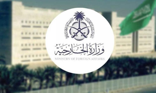 المملكة تستنكر اعتراف حكومة كولومبيا بسيادة إسرائيل على الجولان السورية 