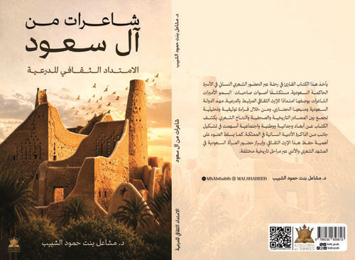 غلاف الكتاب