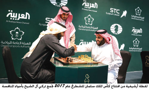 من «الجزيرة» إلى جدة التاريخية.. الشطرنج السعودي يطوي خمسة عقود من النقلة الأولى 