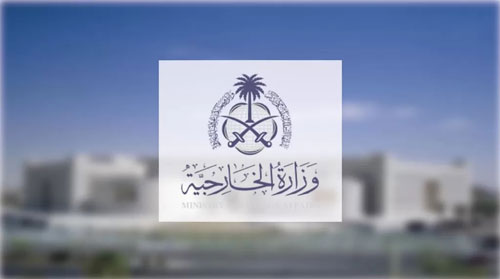 المملكة تدين استهداف ناقلتين تابعتين لشركة أدنوك الإماراتية أثناء عبورهما مضيق هرمز 