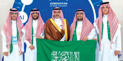 المنتخب السعودي يحقق ثلاث جوائز دولية في أولمبياد المعلوماتية الدولي 2026 