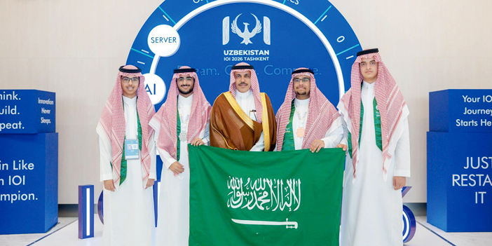 المنتخب السعودي يحقق ثلاث جوائز دولية في أولمبياد المعلوماتية الدولي 2026 