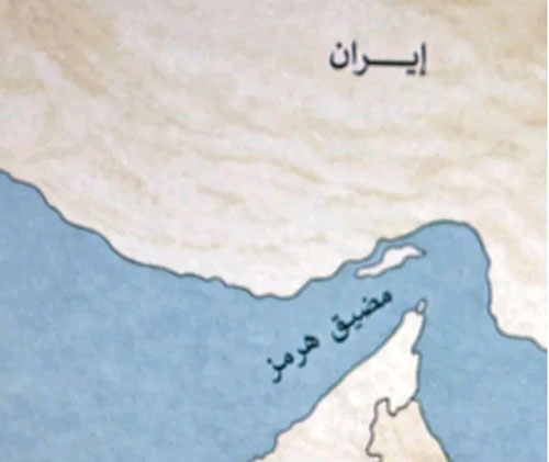إيران تقر باستخدامها «هرمز» لإنهاء الحرب 