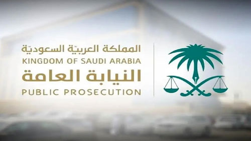إحالة مؤسسة تجارية إلى النيابة العامة لإعلانها تقديم خدمات مهنية دون ترخيص 