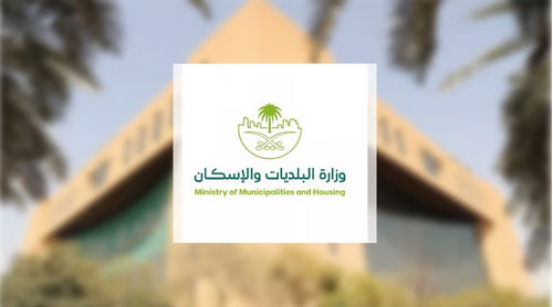 «البلديات والإسكان»: 9 مواقع لا يُسمح فيها بممارسة نشاط «التاجر المتنقل» 