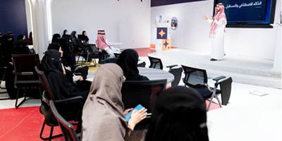 «سدايا» تناقش الذكاء الاصطناعي وأثره في تمكين الشباب والاستعداد لوظائف الغد 