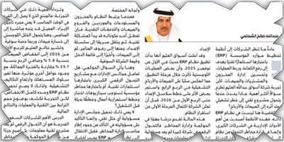 عندما تتحول التقنية من استثمار إلى خطر.. ماذا تعلمنا تجربة ERP في أسواق العثيم؟ 