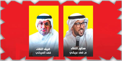 «ني هاو.. للمهتمين بالصين».. قراءة لتجربة النهضة الصينية 