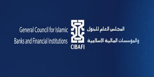 المجلس العام للبنوك الإسلامية يطلق الإصدار الـ«22» من ممارسات البنوك المركزية 