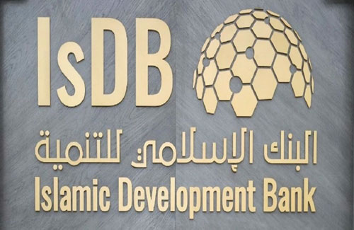 ستاندرد آند بورز تصنف البنك الإسلامي للتنمية (AAA) 