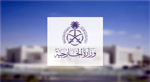 المملكة تستنكر الاعتداءات الغاشمة على إقليم كردستان العراق 