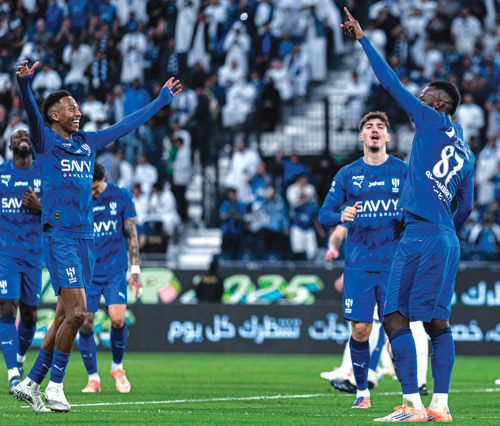 الهلال