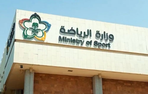 إلى جانب حل مجالس إداراتها.. 