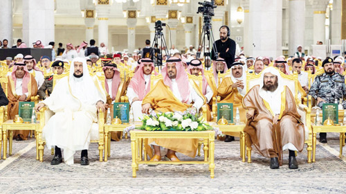 تحت رعاية خادم الحرمين ونيابة عنه 