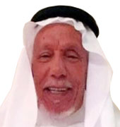 محمد الدخيل المالك