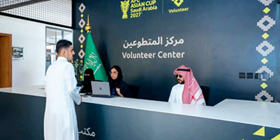 الرياض ثاني محطات مقابلات متطوعي كأس آسيا 2027 السعودية 