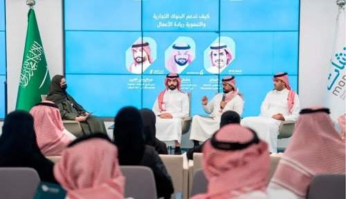 «منشآت» تنظم فعاليات وجلسات حوارية بالتزامن مع اليوم العالمي لرواد الأعمال 