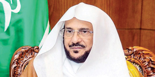 وزير الشؤون الاسلامية