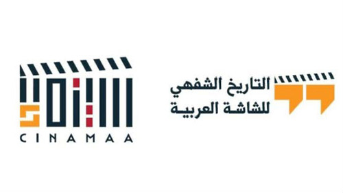 انطلاق برنامج «التاريخ الشفهي للشاشة العربية» لتوثيق الذاكرة الفنية 