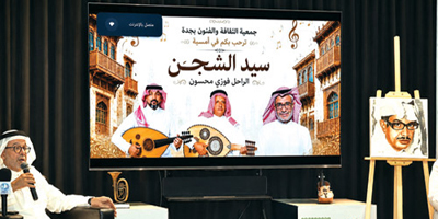 «سيد الشجن» و«ضمير الأغنية الجداوية».. فوزي محسون يعود إلى واجهة الأغنية السعودية 