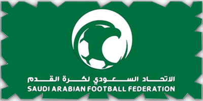 اتحاد الكرة يختتم دورة C-B للرخصة الآسيوية 