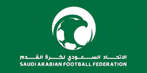 اتحاد الكرة يختتم دورة C-B للرخصة الآسيوية 