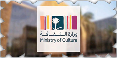 إنشاء مركز ثقافي سعودي في باريس 