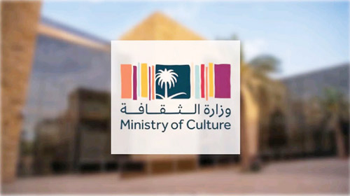إنشاء مركز ثقافي سعودي في باريس 