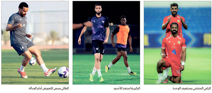 اليوم تُفتتح الجولة الثانية من دوري الأولى بـ«3» مباريات 