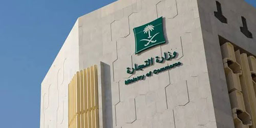 «التجارة» تؤكّد أهمية الامتثال بضوابط الامتياز التجاري 