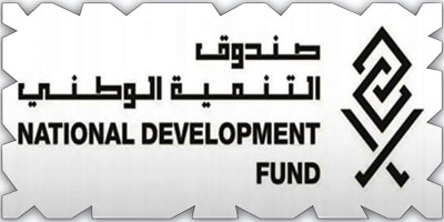 صندوق التنمية الوطني: 421 مليون ريال تمويلات لدعم صناعة الألعاب والرياضات الإلكترونية 