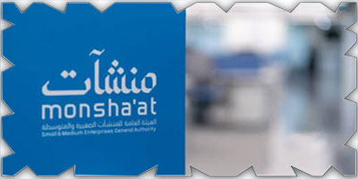 لقاء لتمكين المصدرين من الأسواق العالمية عبر التجارة الإلكترونية 