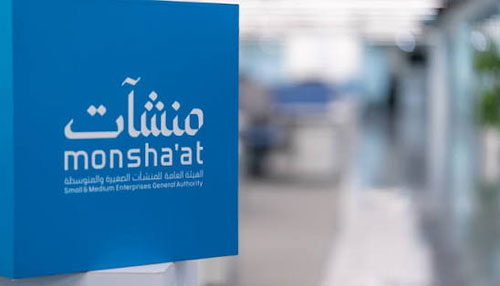 لقاء لتمكين المصدرين من الأسواق العالمية عبر التجارة الإلكترونية 