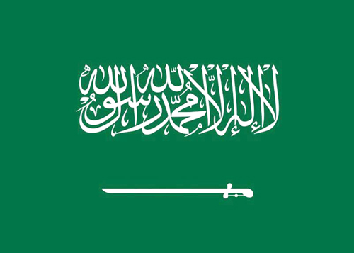 تقديرًا لجهودها الدولية في تنمية الغطاء النباتي 