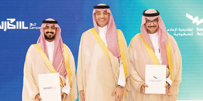 أكاديمية الإعلام توقع اتفاقية شراكة لدعم المخرجات الإبداعية 