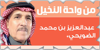 كأس الإنتركونتيننتال 