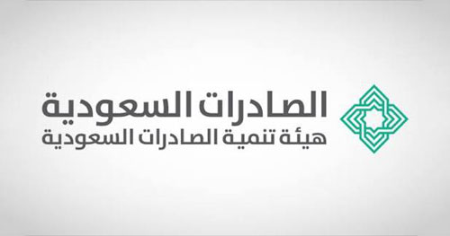 هيئة تنمية الصادرات تشارك في معرض دمشق الدولي بجناح يضم أكثر من 50 شركة وطنية 