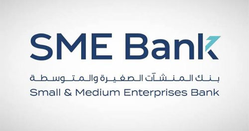 بنك المنشآت الصغيرة والمتوسطة يتجاوز 100 مليار ريال في الضمانات التمويلية 