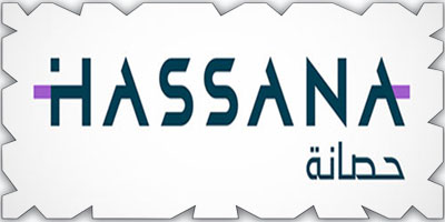 شركة حصانة تعلن تشكيل مجلس إدارتها لدورته الجديدة 