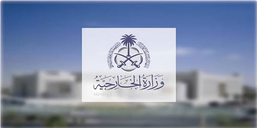 المملكة تستنكر الأحداث التي شهدتها مدينة نيامي في النيجر 
