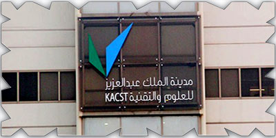 اختتام «منتدى الكم 2026» لصياغة مستقبل القوى العاملة في مجال الكم 
