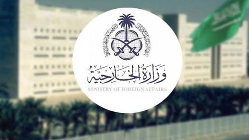 أدانت استهداف إيران الناقلة السعودية (سدر).. والاعتداءات على الأردن والبحرين والكويت 