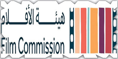 هيئة الأفلام تشارك في مهرجان البندقية السينمائي 