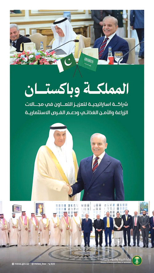 3 مليارات دولار هدفاً للواردات الباكستانية الزراعية والغذائية 